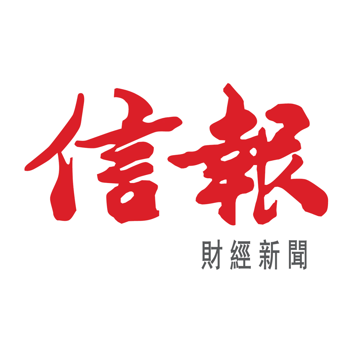 Hong Kong Economic Journal