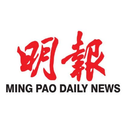 Ming Pao