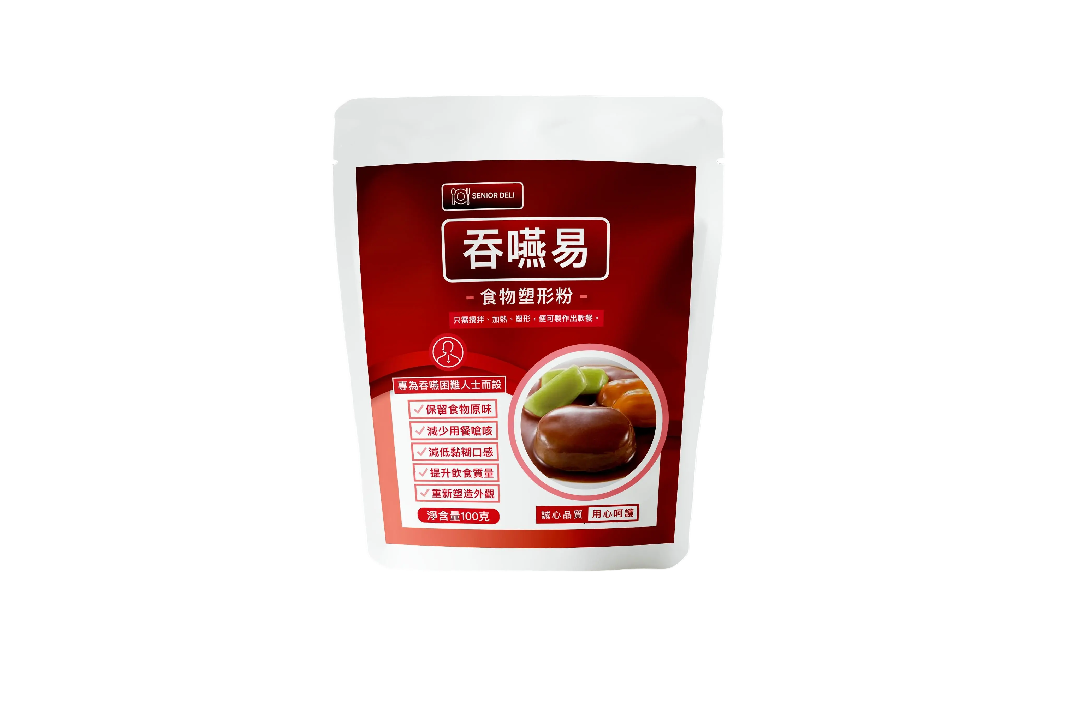食物塑形粉