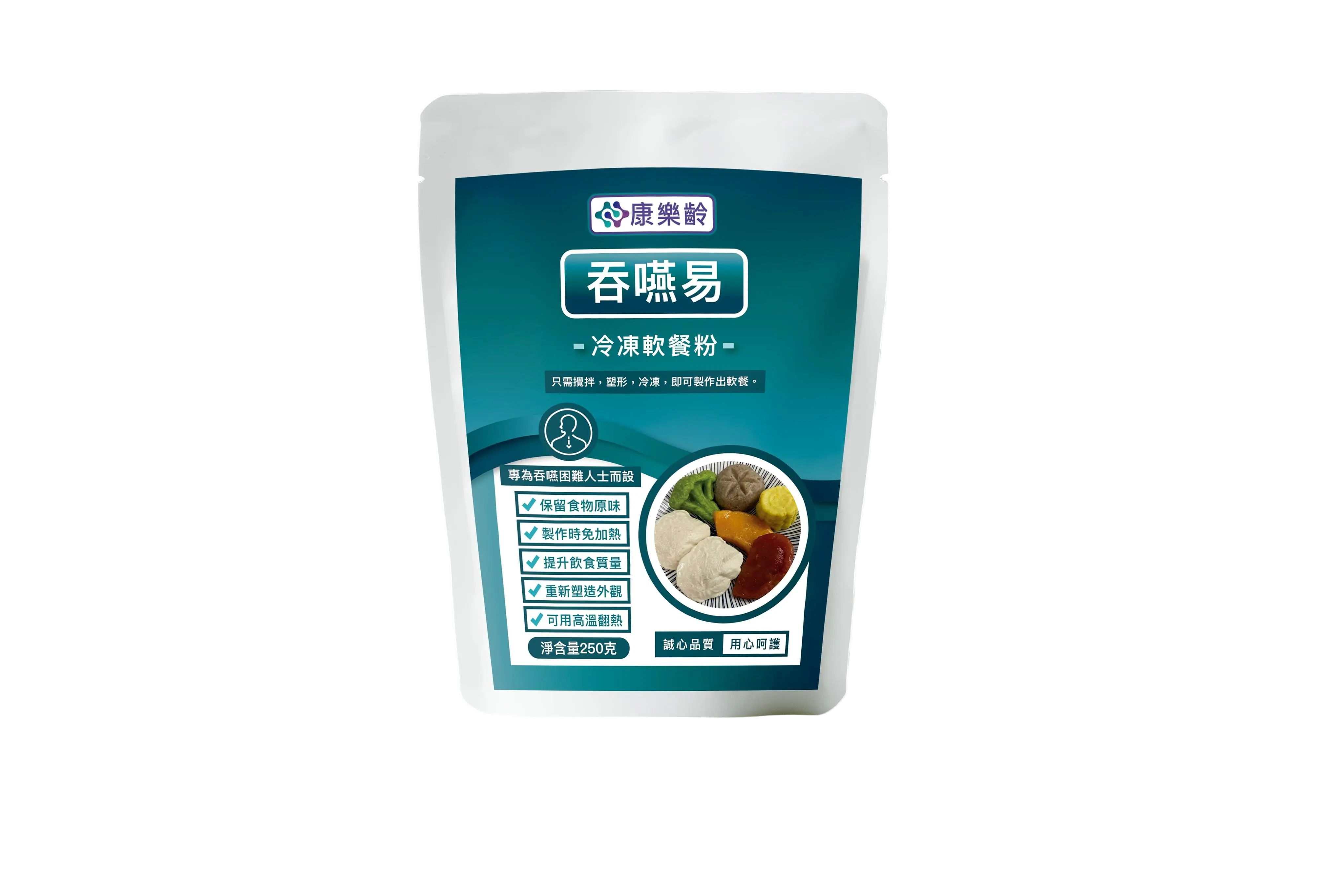 冷凍軟餐粉