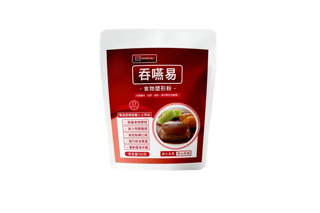 Food Gellant